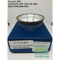 หินเพชร SDC 11V9 D75-29T-10U-3X-20H SDC270N100B DRY